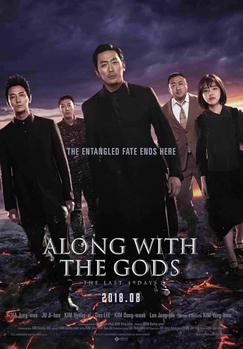 Along With the Gods: The Last 49 Days film posteri