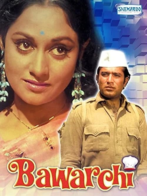 Bawarchi film posteri