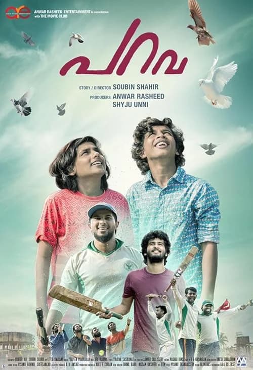 Parava film posteri