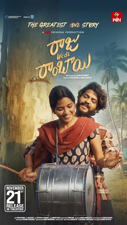 Raju Weds Rambai film posteri