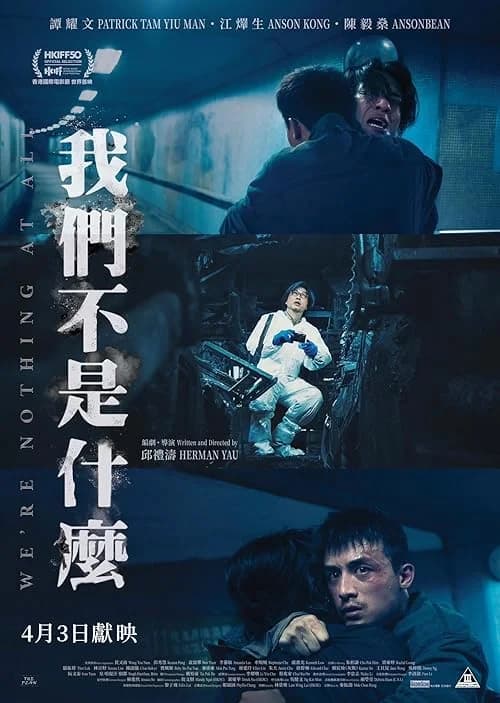 We're Nothing at All